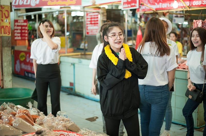 พลอยไพลิน รัตนสเถียร