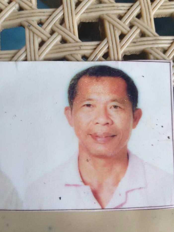 ลุงป่วยหน้าบวม