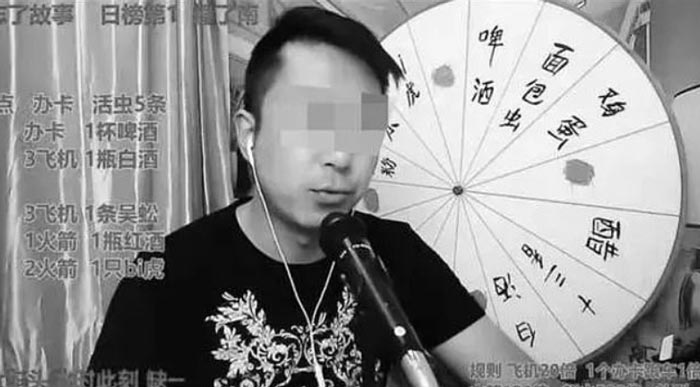 บล็อกเกอร์โชว์กินตะขาบ