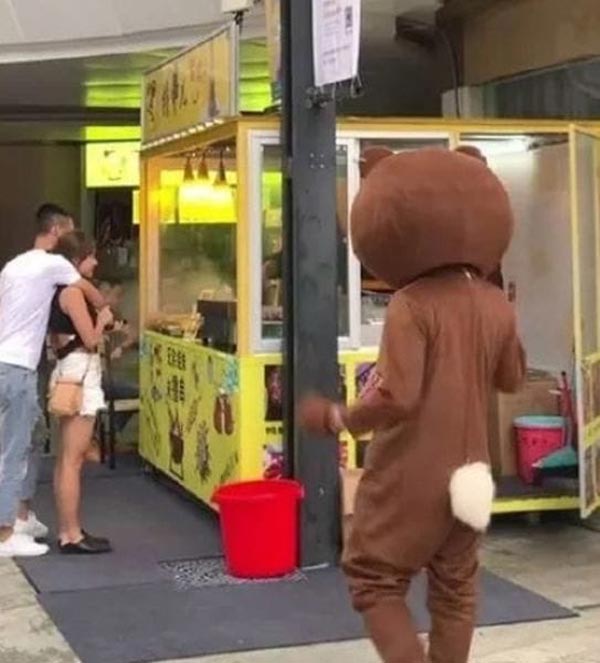 เซอร์ไพรส์แฟน