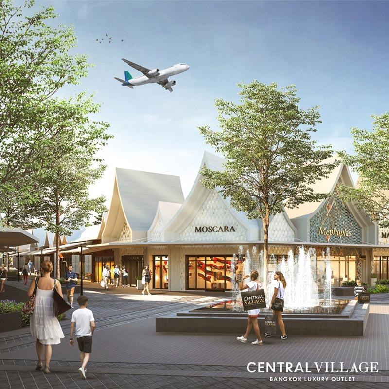 เซ็นทรัล วิลเลจ