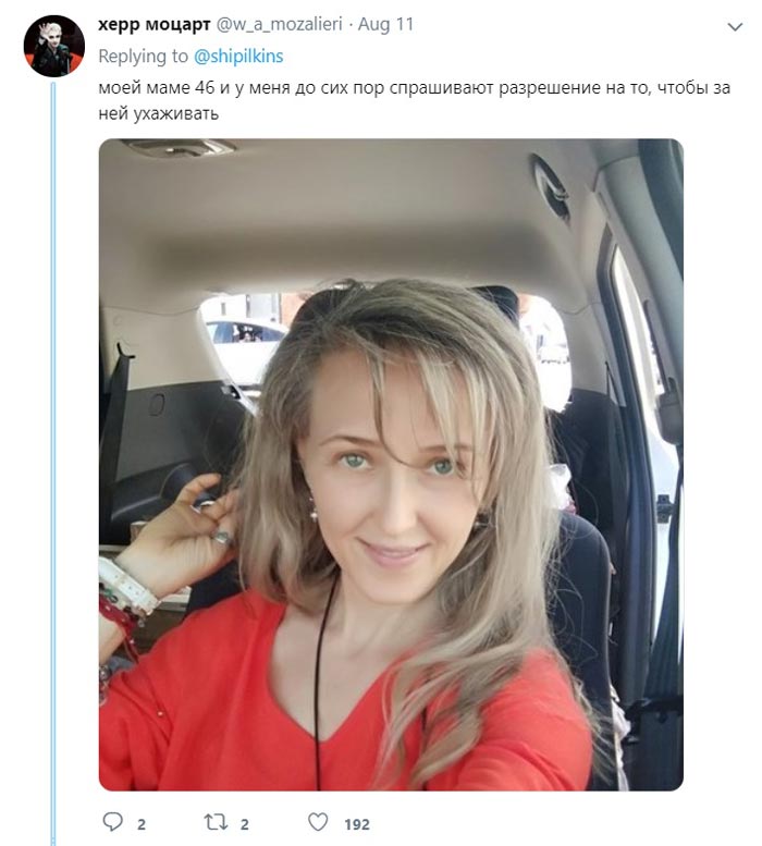 แก๊งลูกแห่ประชันภาพ แม่หน้าใสกว่าวัย