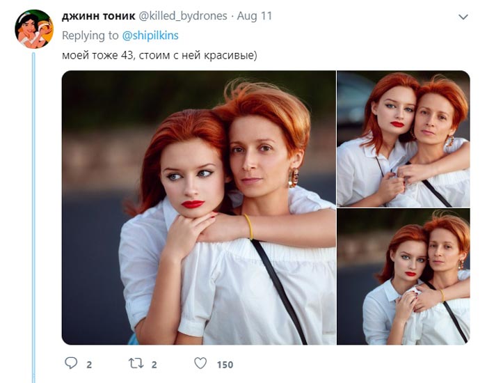 แก๊งลูกแห่ประชันภาพ แม่หน้าใสกว่าวัย