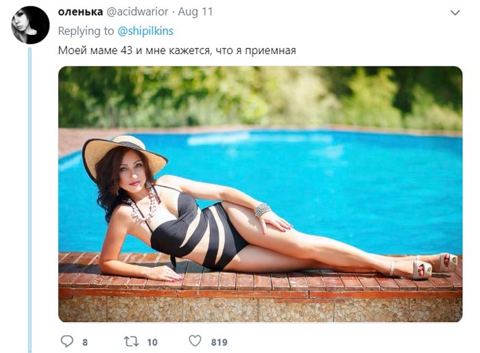 แก๊งลูกแห่ประชันภาพ แม่หน้าใสกว่าวัย