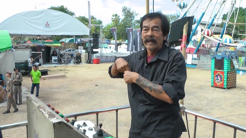 เด็กตกเครซี่เวฟ