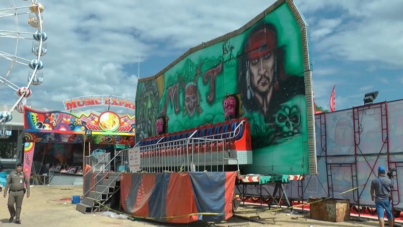 เด็กตกเครซี่เวฟ