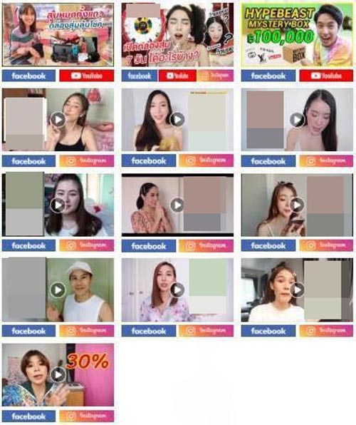 นัทนิสา