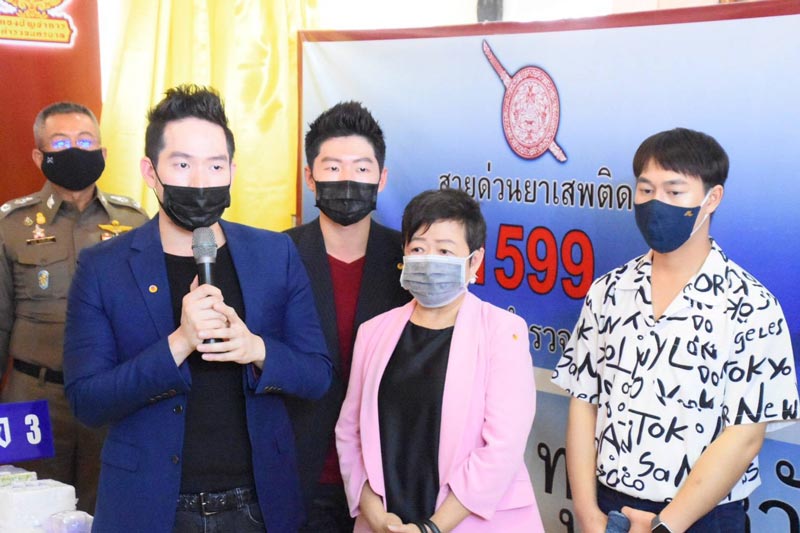 จับแฮกเกอร์
