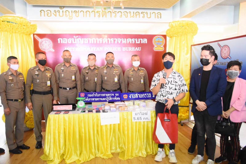 จับแฮกเกอร์