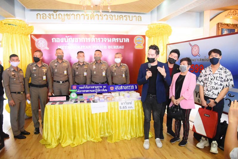จับแฮกเกอร์