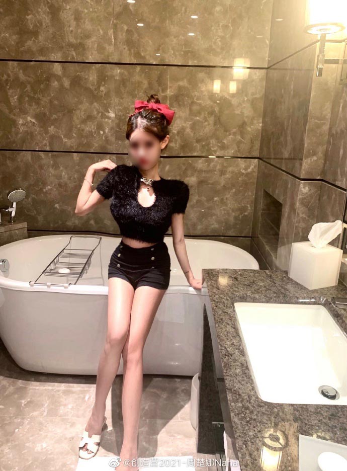 เน็ตไอดอลศัลยกรรม