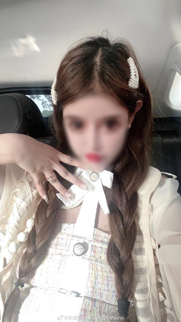 เน็ตไอดอลศัลยกรรม