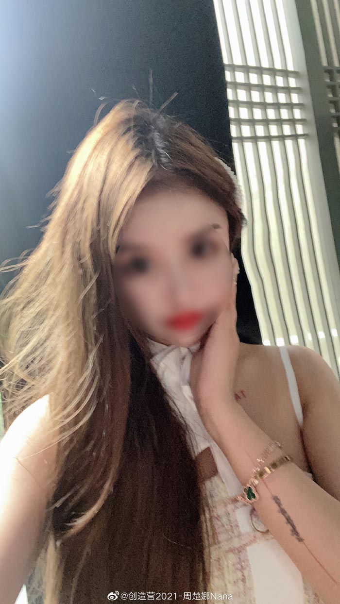 เน็ตไอดอลศัลยกรรม