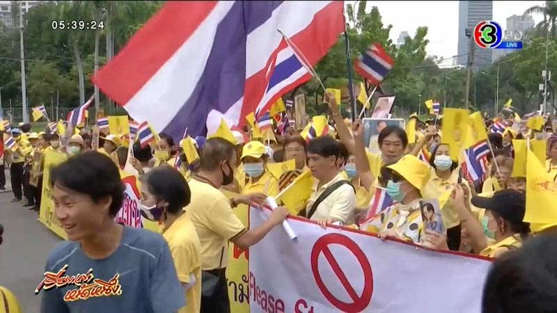 ม็อบเสื้อเหลือง