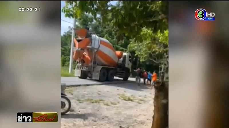 หนุ่มเมายา