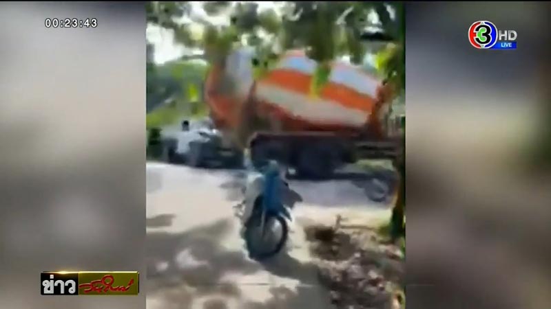 หนุ่มเมายา