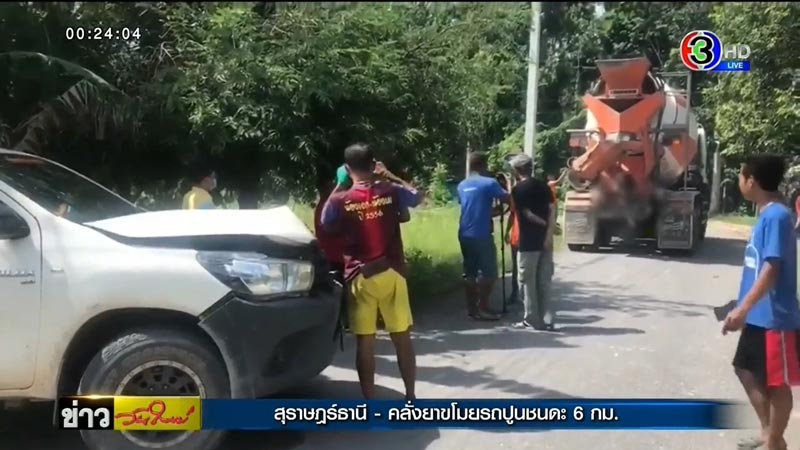 หนุ่มเมายา