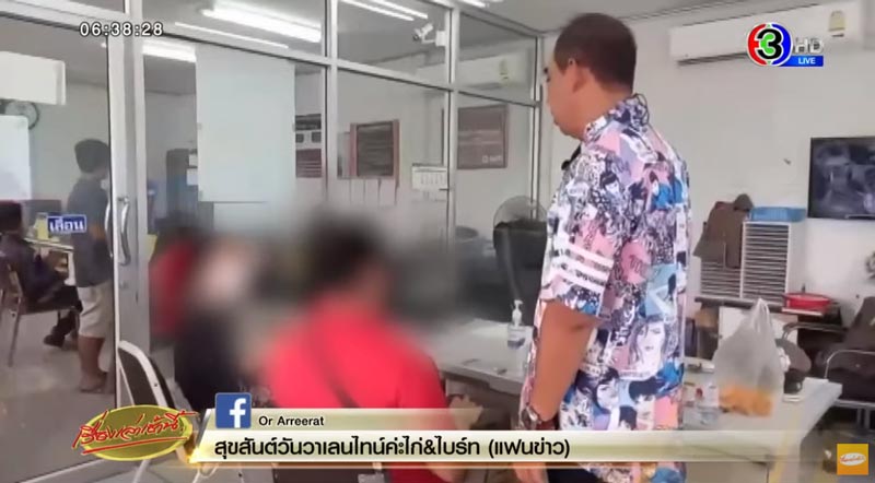 อาจารย์ ทำร้ายลูก