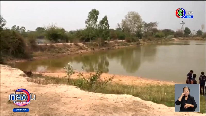 เด็กจมน้ำค่ายลูกเสือ