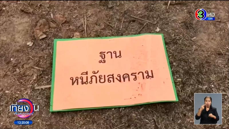 เด็กจมน้ำค่ายลูกเสือ