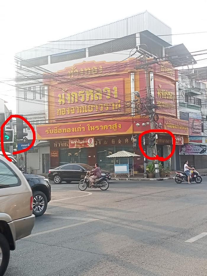 รถชนกลางสี่แยก