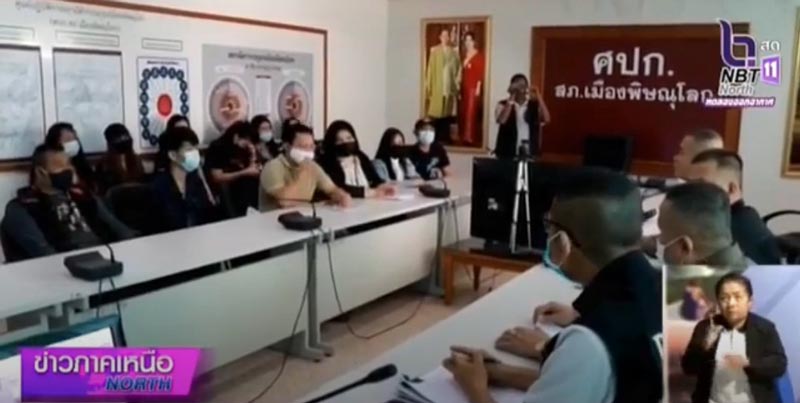 เท้าแชร์สาวโกงเงิน