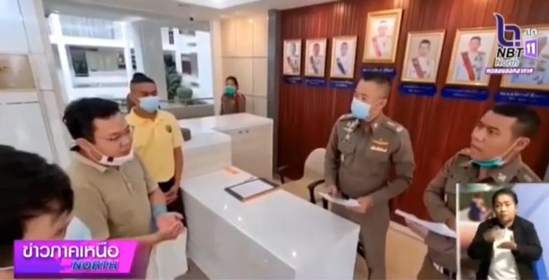 เท้าแชร์สาวโกงเงิน