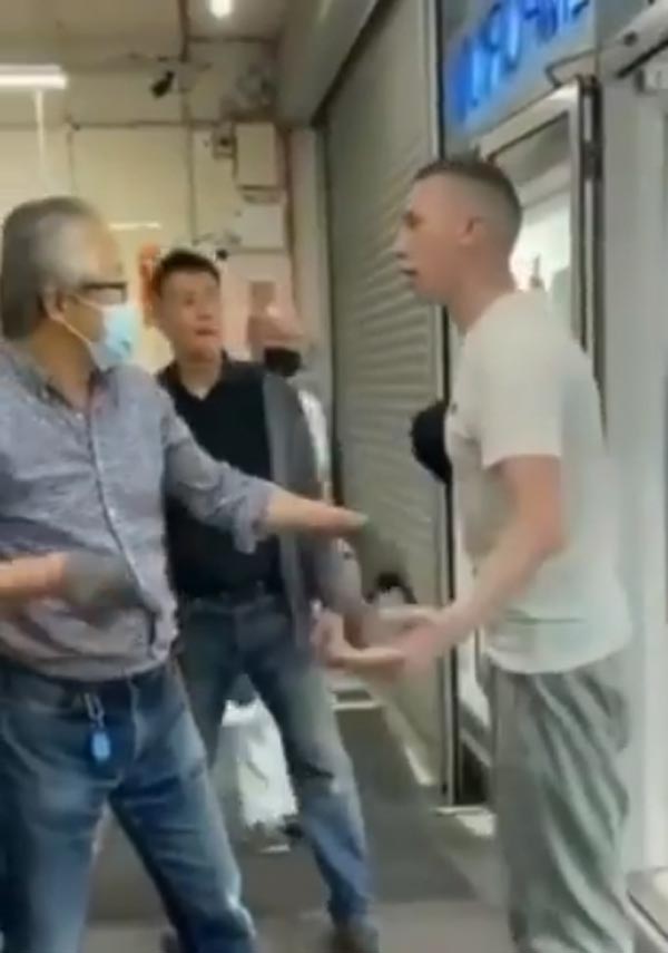 เหยียดเอเชีย