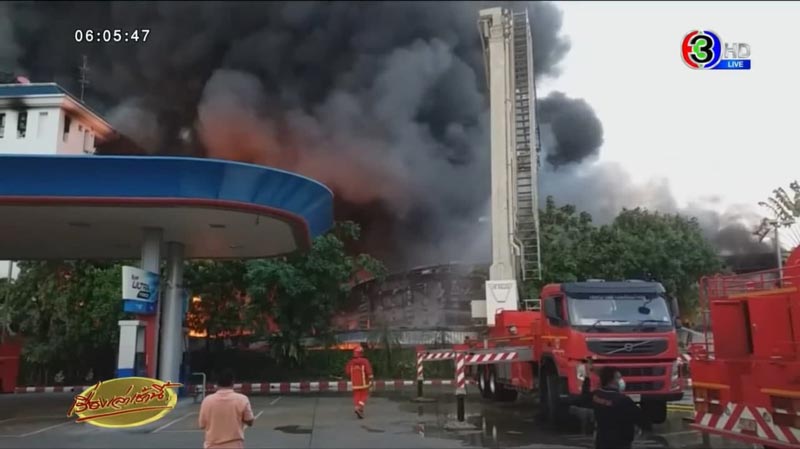 ไฟไหม้โรงเก็บน้ำมัน