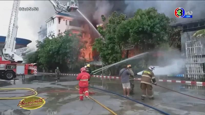 ไฟไหม้โรงเก็บน้ำมัน