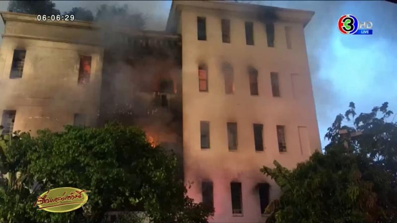 ไฟไหม้โรงเก็บน้ำมัน