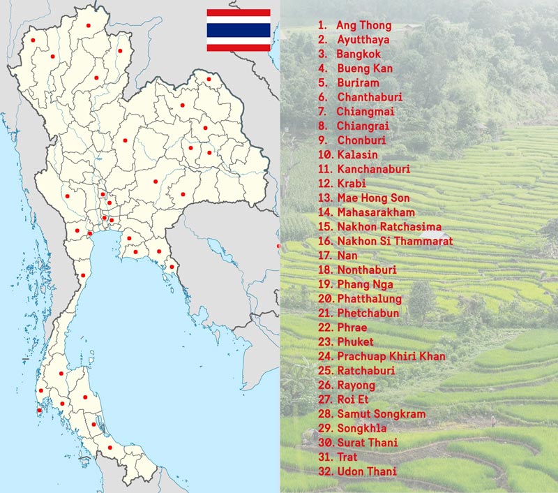 ท่านทูตสวีเดน