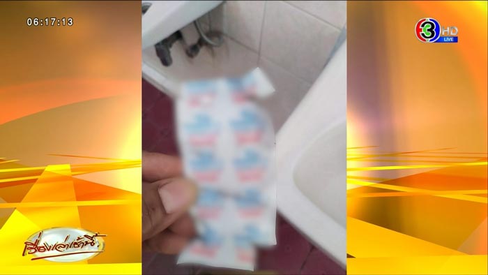 หมอจ่ายยาผิด