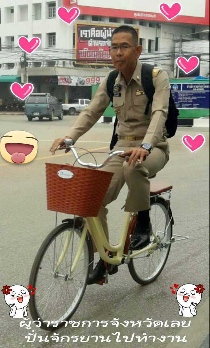 ชัยวัฒน์ ชื่นโกสุม