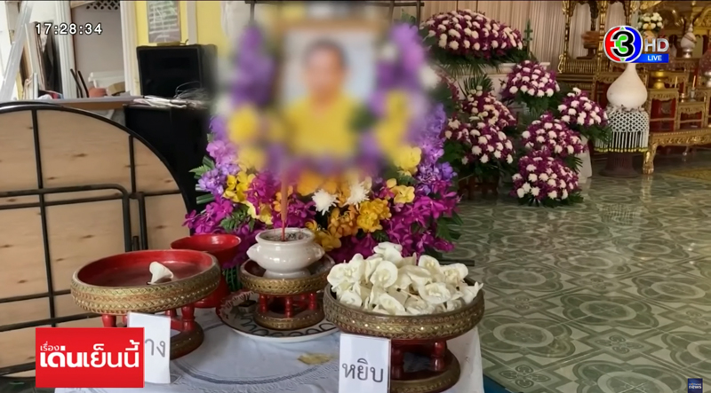 ตาเส้นเลือดในสมองแตก