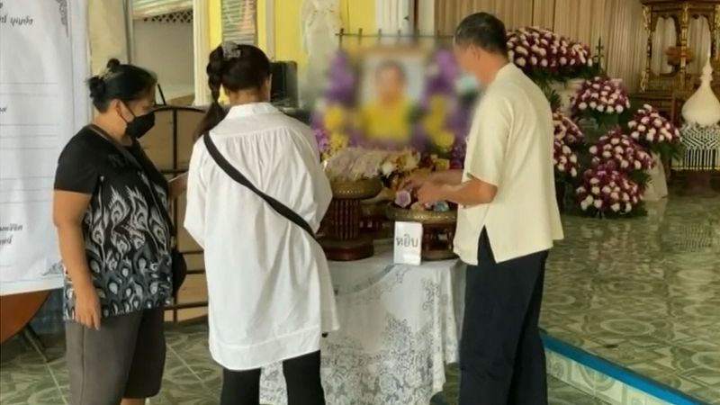 ตาเส้นเลือดในสมองแตก