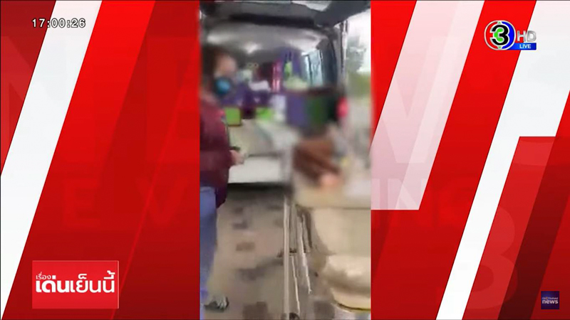 เด็กโดนเพื่อนแกล้ง