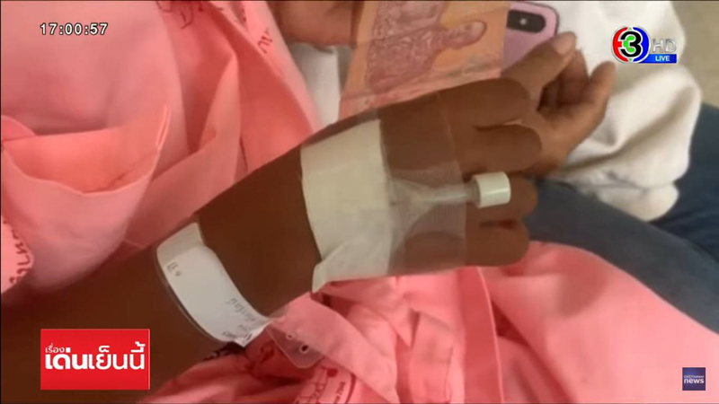 เด็กโดนเพื่อนแกล้ง