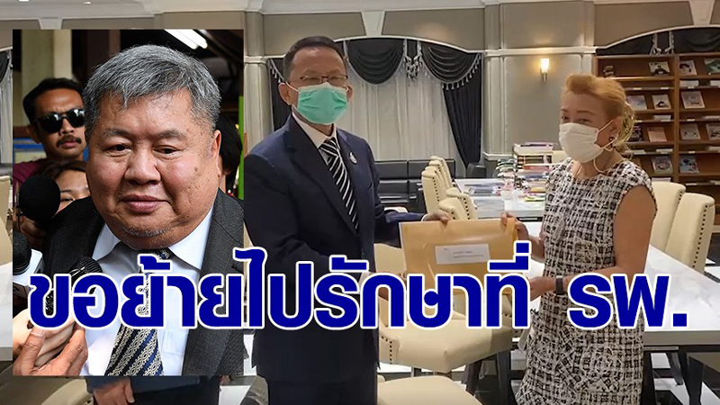 เปรมชัย กรรณสูต