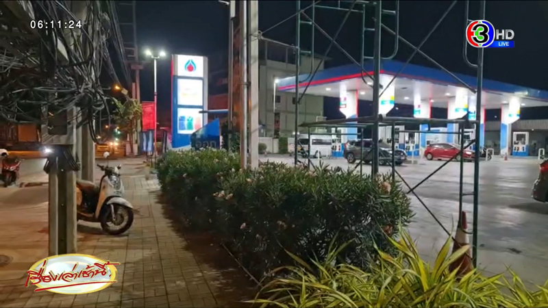 เด็กช่างไล่ยิงกัน