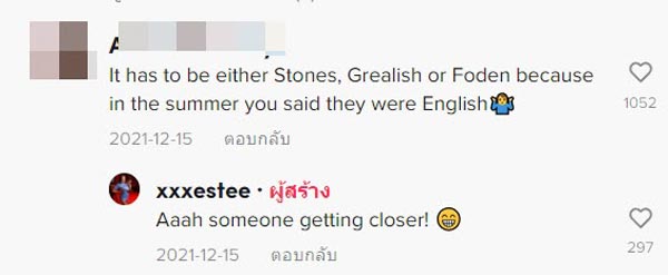 เอสตี ดาว OnlyFans