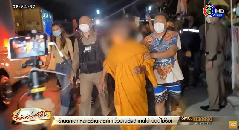 เจ้าอาวาสวัดบางหญ้าแพรก