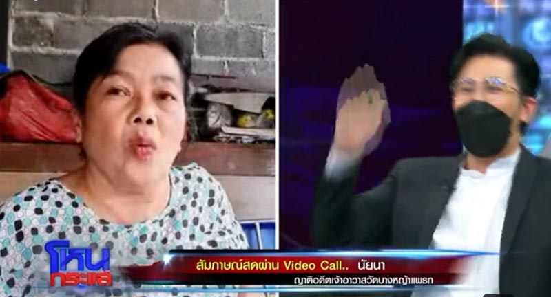 เจ้าอาวาสวัดบางหญ้าแพรก