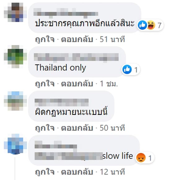 ขายของบนทางม้าลาย