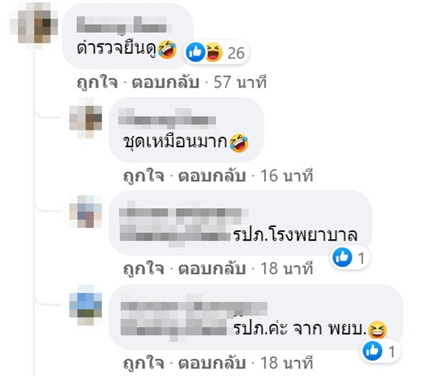 ขายของบนทางม้าลาย