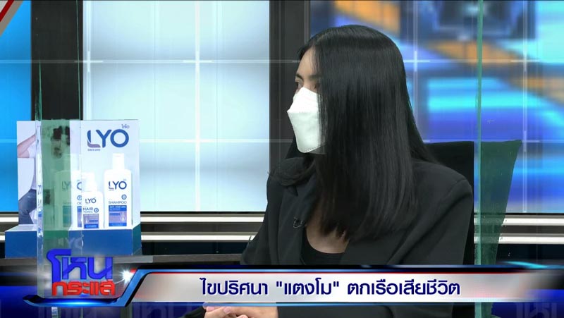 กระติก อิจศรินทร์