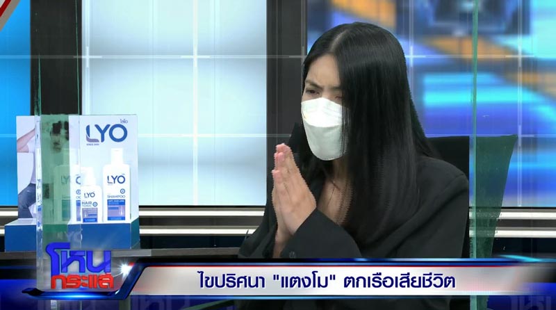 กระติก อิจศรินทร์