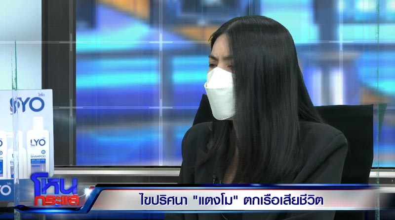 กระติก อิจศรินทร์