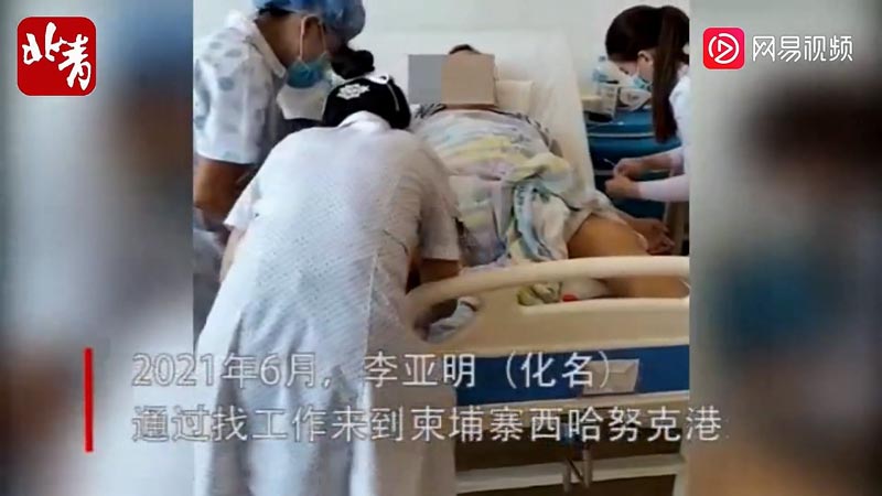 ค้ามนุษย์