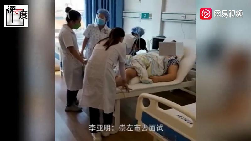 ค้ามนุษย์